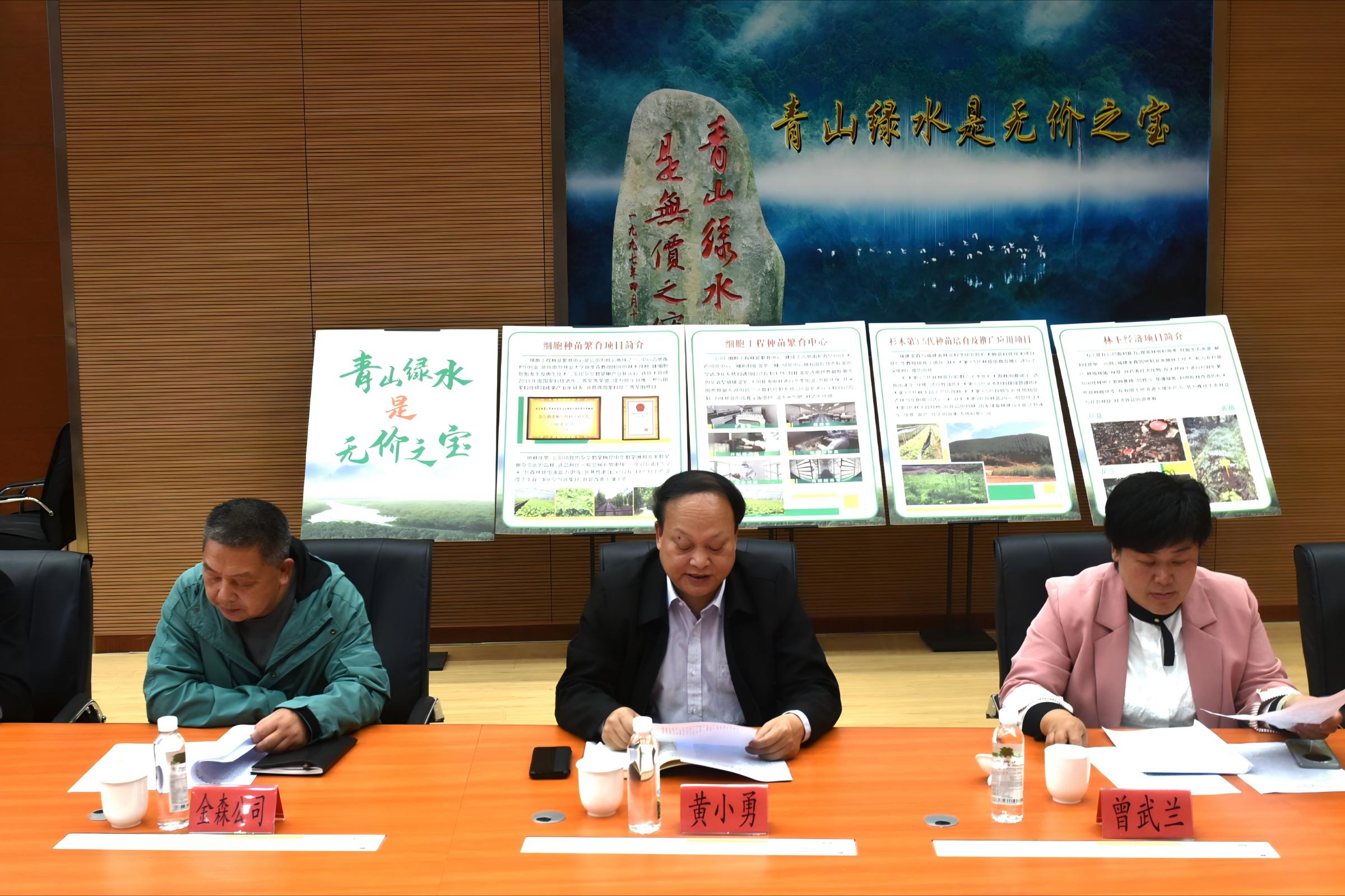 江西省萬(wàn)安縣考察團(tuán)至福建金森考察學(xué)習(xí) 江西省萬(wàn)安縣考察團(tuán)至福建金森考察學(xué)習(xí)