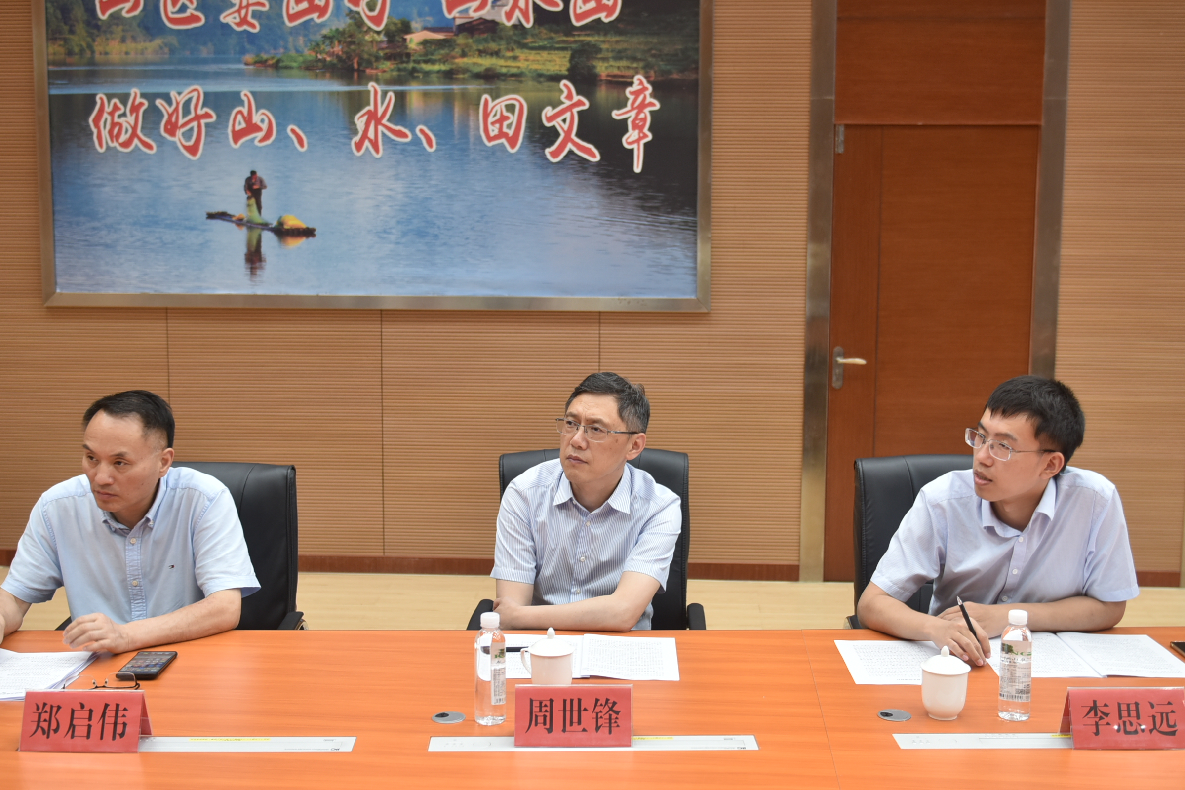 浙江省發展規劃研究院至福建金森考察調研 浙江省發展規劃研究院至福建金森考察調研