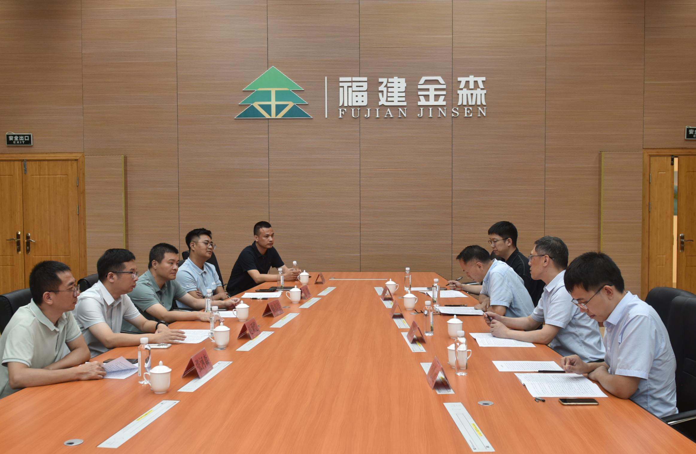 浙江省發展規劃研究院至福建金森考察調研 浙江省發展規劃研究院至福建金森考察調研